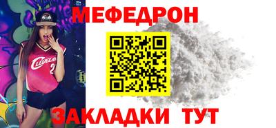 скорость mdpv Чебаркуль
