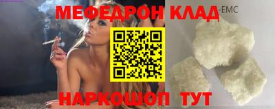 наркотики Чапаевск