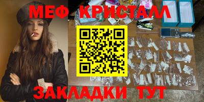 а пвп мука Шебекино