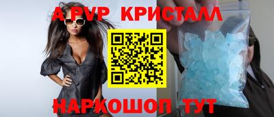 винт Чебоксары