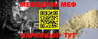 скорость mdpv Чебаркуль