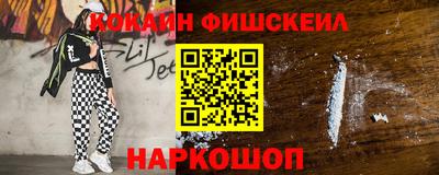наркотики Чапаевск