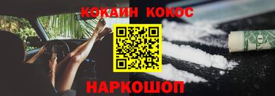 наркотики Чапаевск