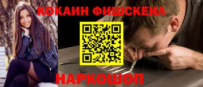 наркотики Чапаевск