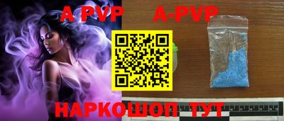 скорость mdpv Чебаркуль