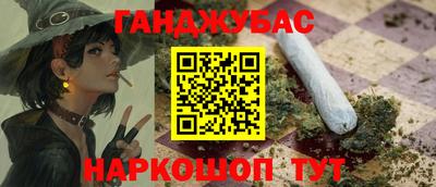 наркотики Чапаевск