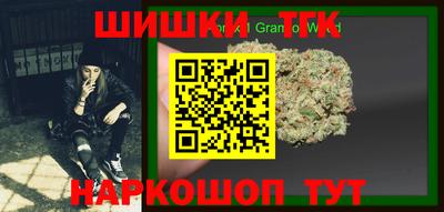 наркотики Чапаевск