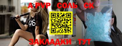 винт Чебоксары