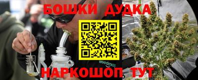 наркотики Чапаевск