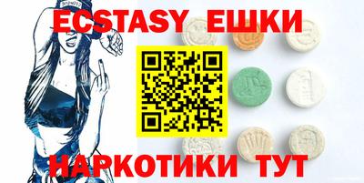 наркотики Чапаевск