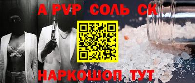 эйфоретик Шахты