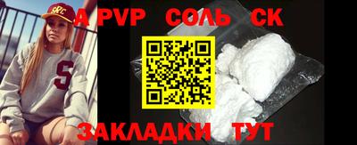 винт Чебоксары