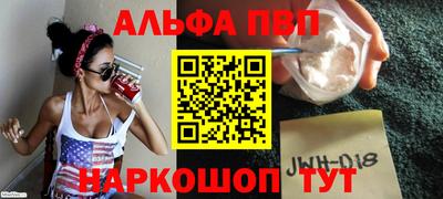наркотики Чапаевск