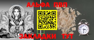 скорость mdpv Чебаркуль
