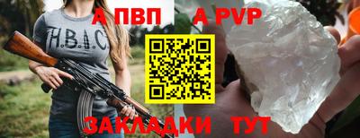 винт Чебоксары