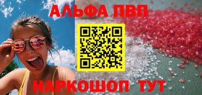 винт Чебоксары