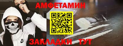 наркотики Чапаевск
