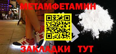 винт Чебоксары