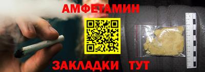 винт Чебоксары