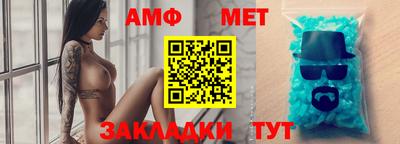 винт Чебоксары