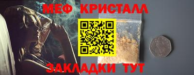 скорость Шелехов