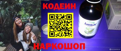 наркотики Чапаевск