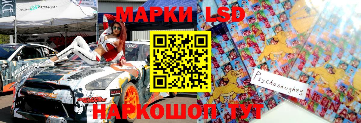 Марки 25I-NBOMe 1,5мг  Марки NBOMe  Вход с VPN  Батайск  Марки 25I-NBOMe 1,5мг 