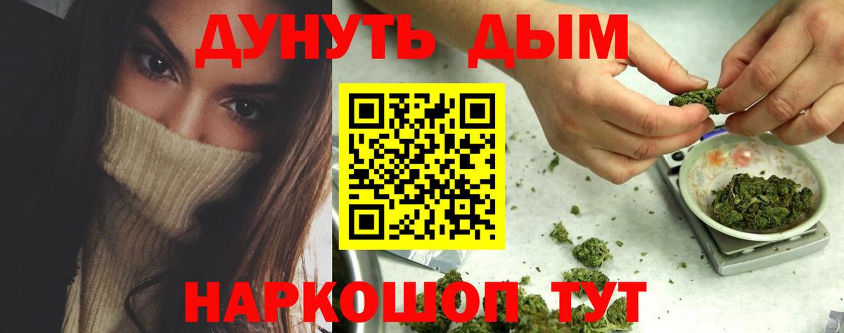 Марихуана SATIVA & INDICA Батайск