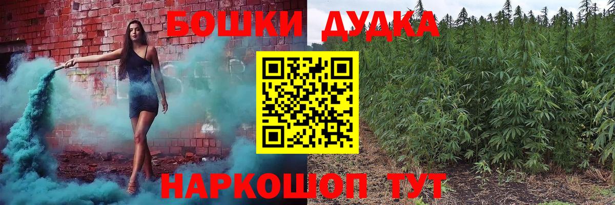 Марихуана конопля  Каннабис AK-47  Батайск  Вход с VPN  Канабис White Widow 